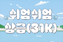 KakaoTalk_20241121_162841453.png