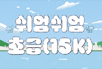 KakaoTalk_20241121_162841453_01.png