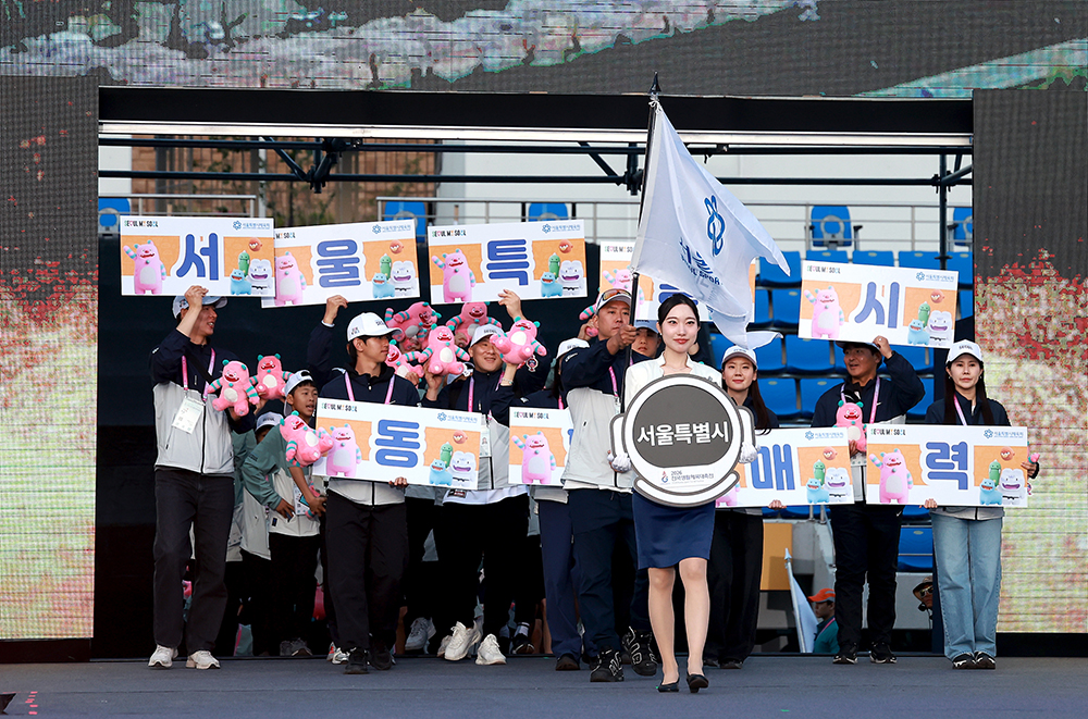 2026 전국생활체육대축전, 서울시 선수단의 열정으로 물들다!
