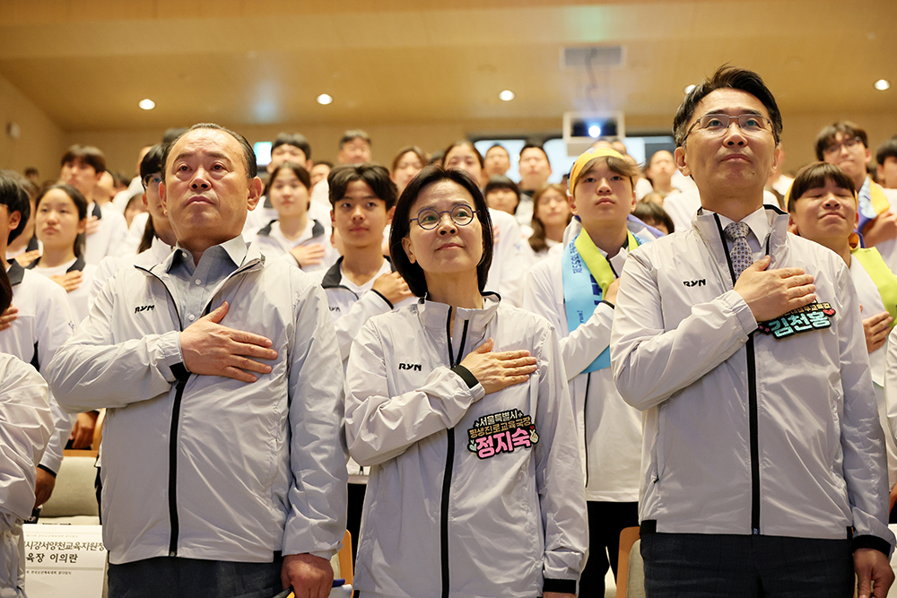 제55회 전국소년체육대회 서울특별시 선수단 결단식 개최