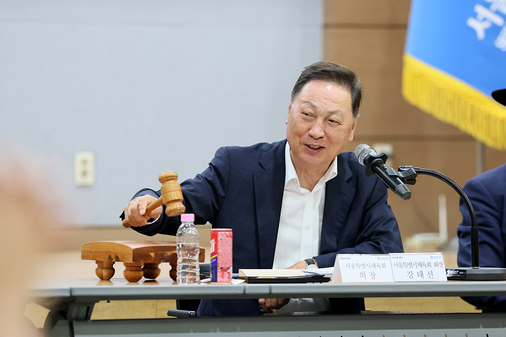 제16차 서울특별시체육회 이사회 개최