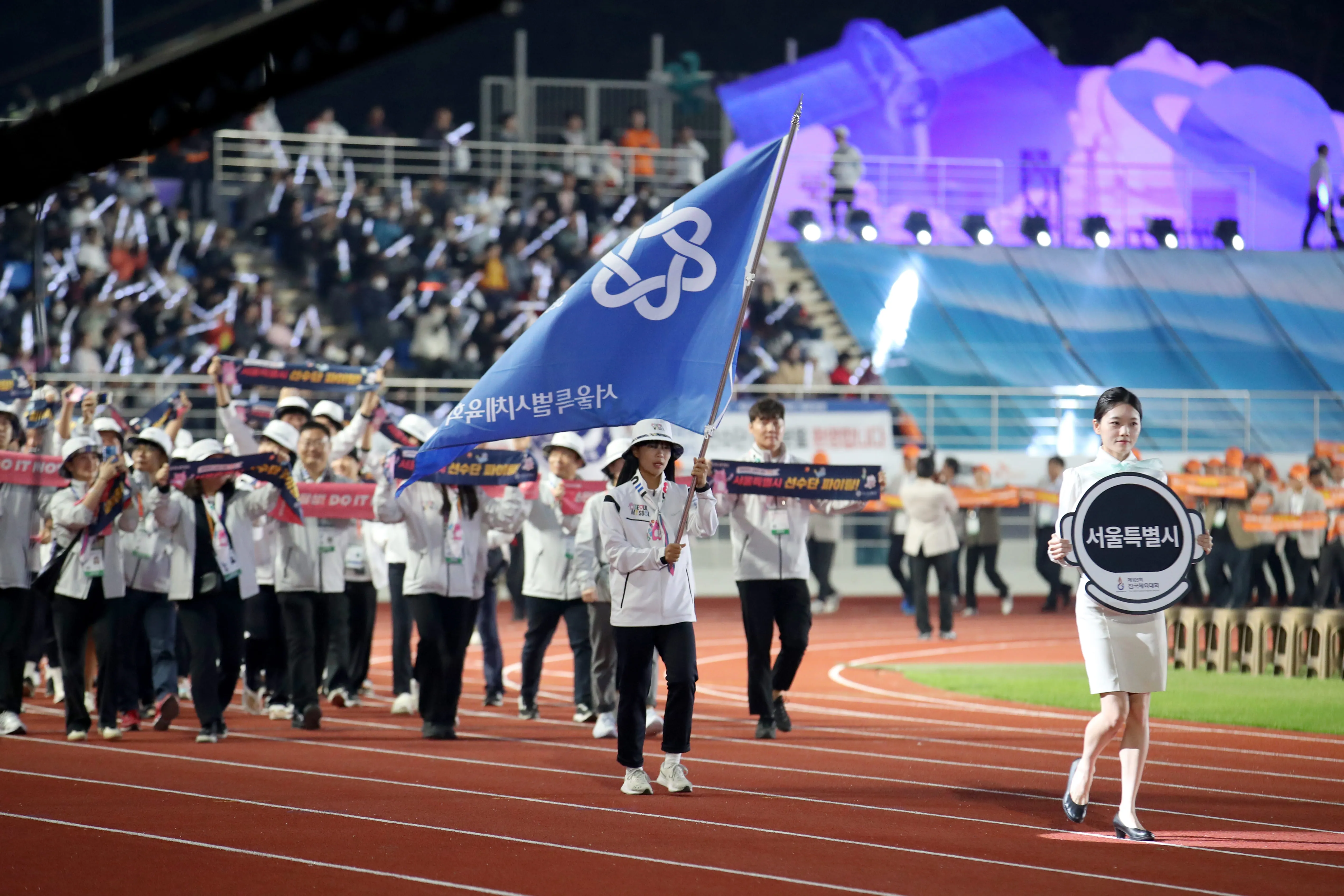 Athletes competing in the National Sports Festival